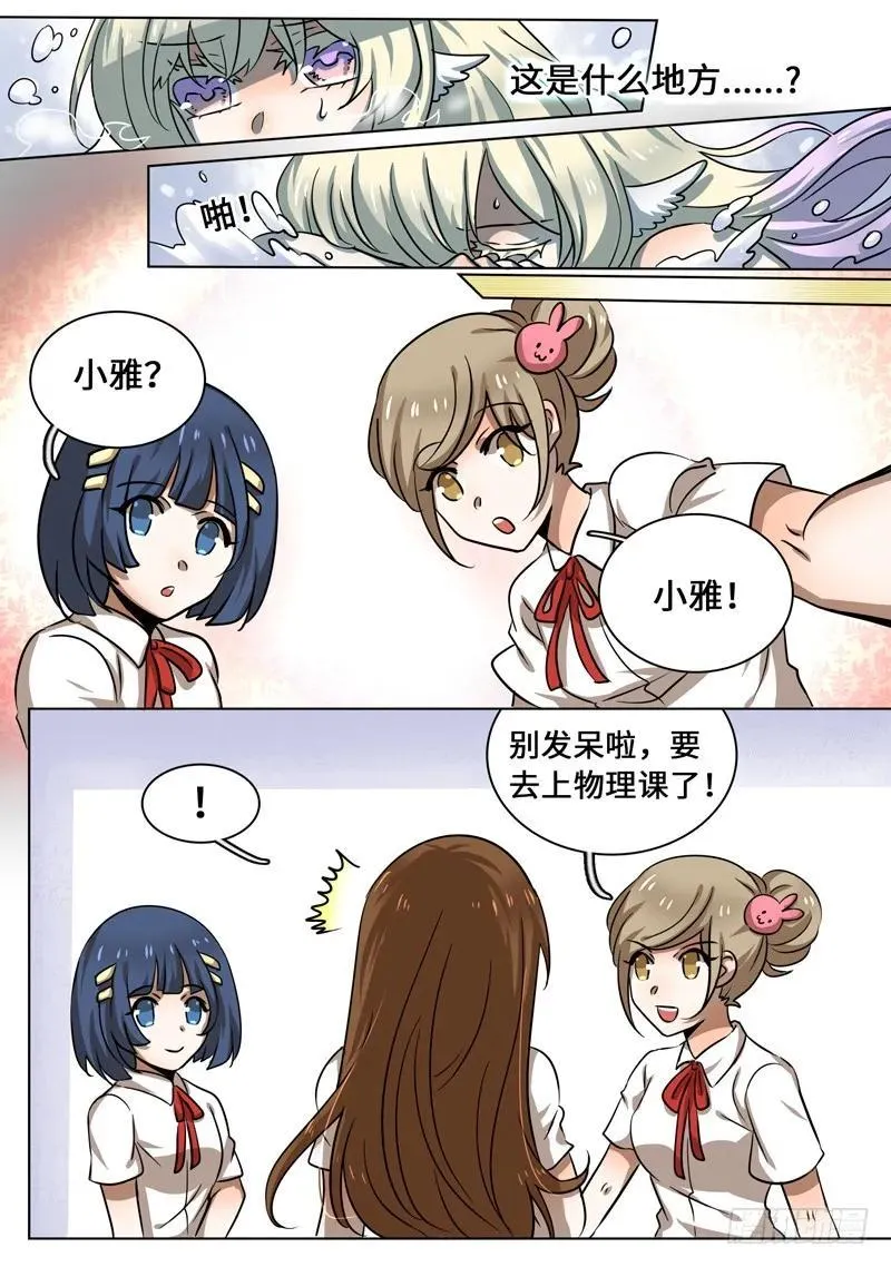 Level·60 第4页