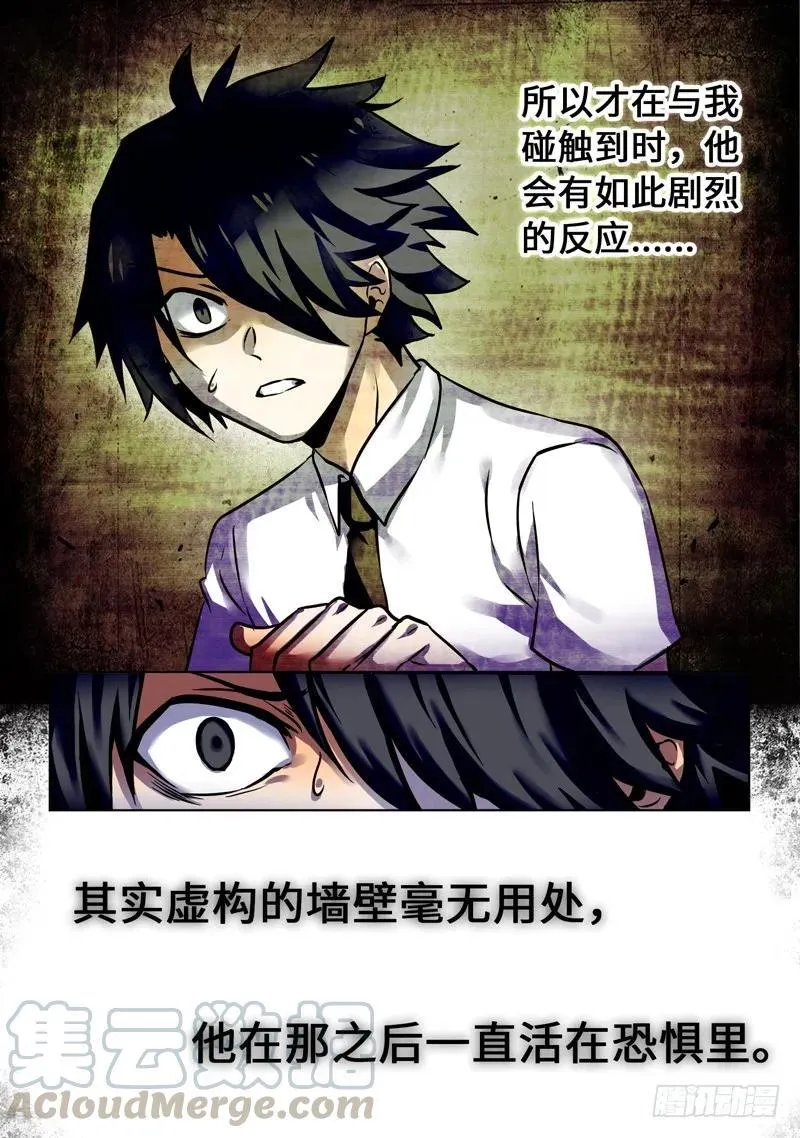 Level·60 第9页
