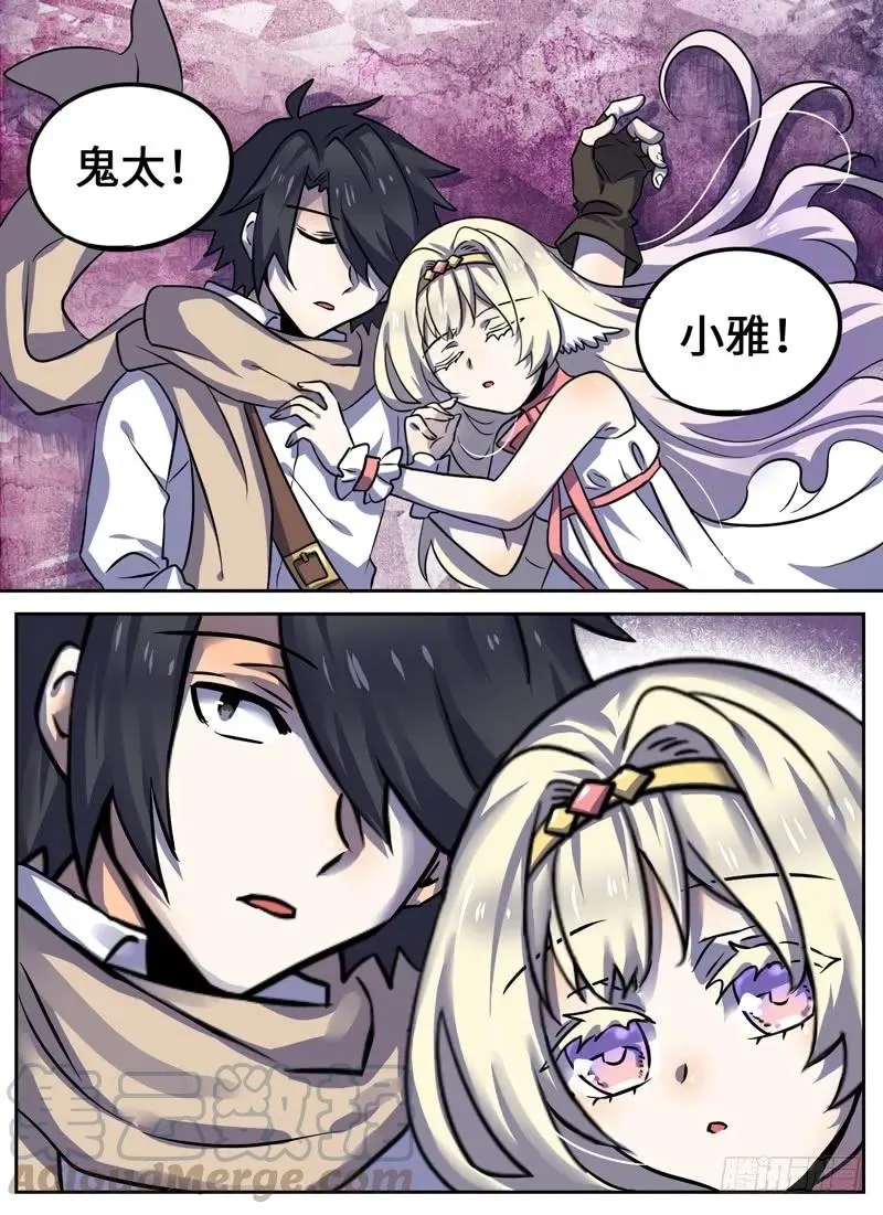 Level·62 第1页