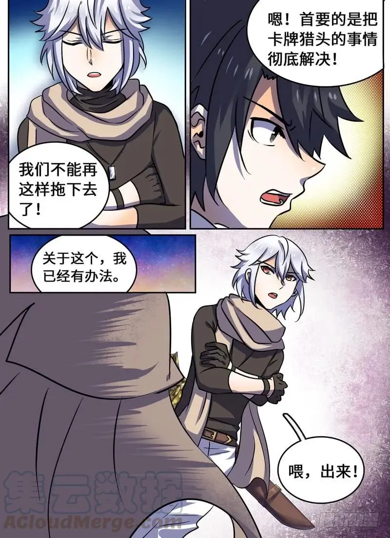 Level·62 第7页