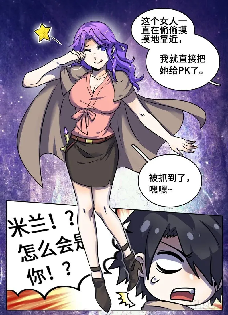Level·62 第8页