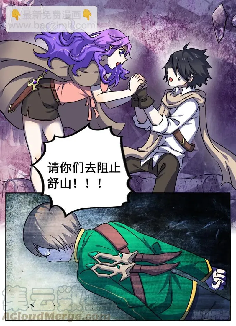 Level·62 第11页