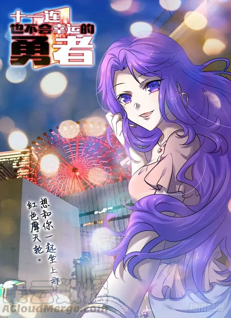 Level·63 第1页