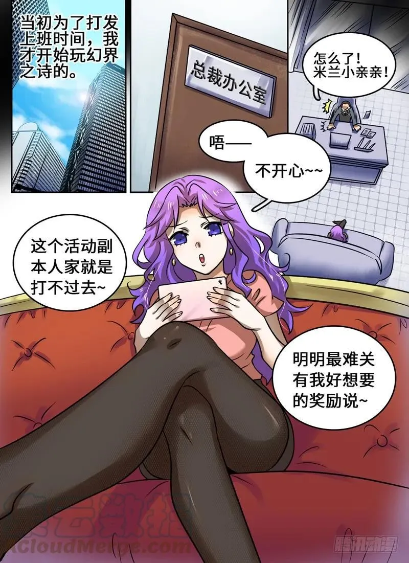 Level·63 第3页