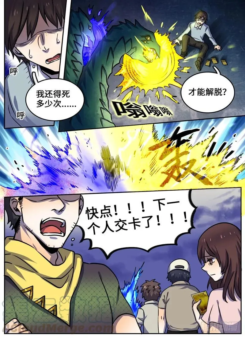 Level·64 第1页