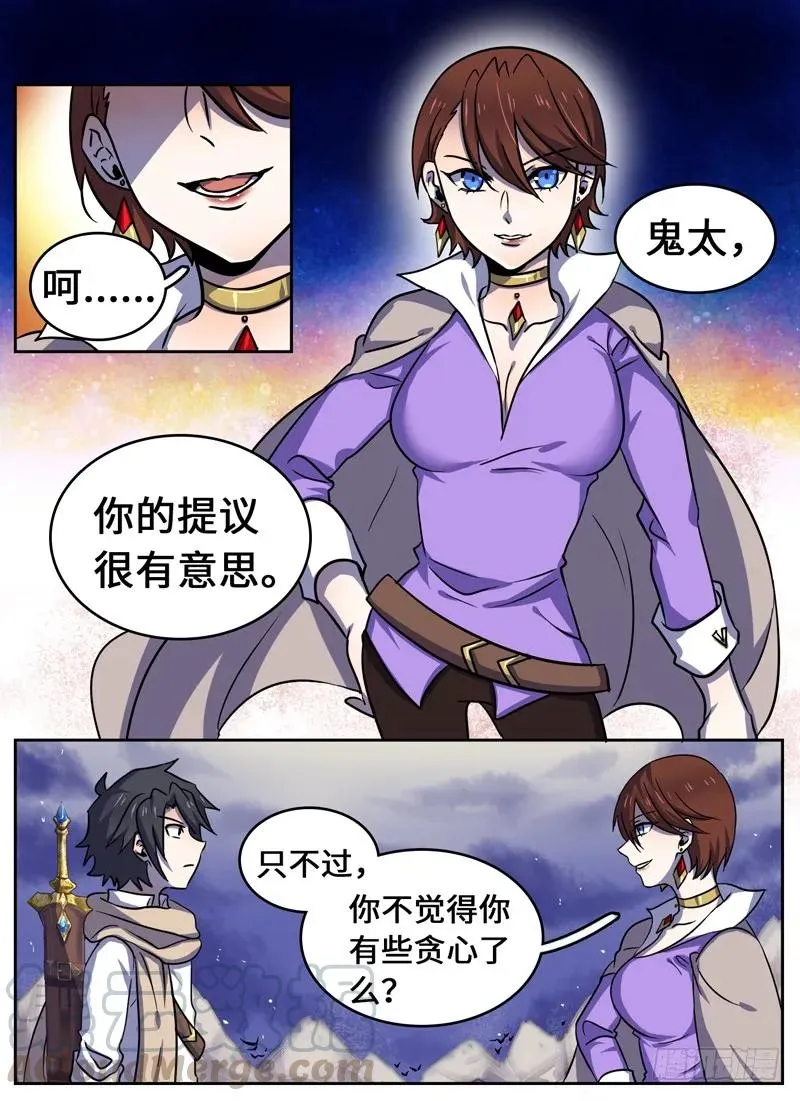 Level·65 第1页