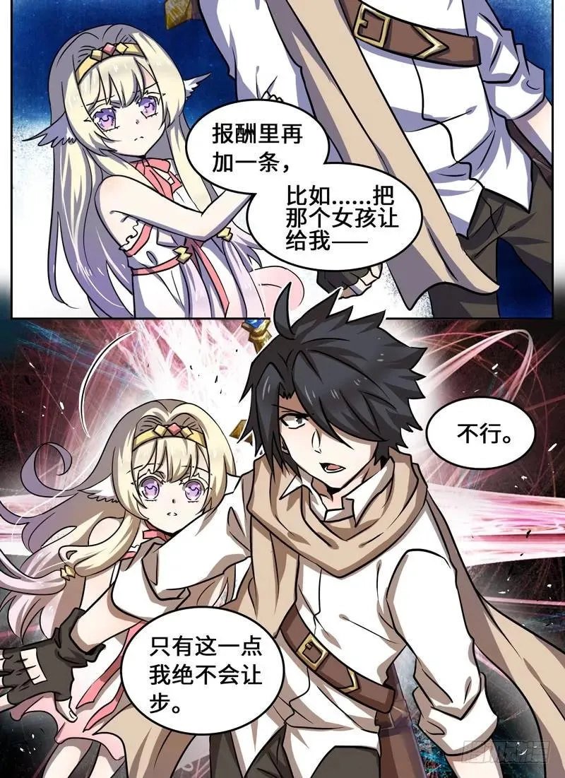 Level·65 第2页