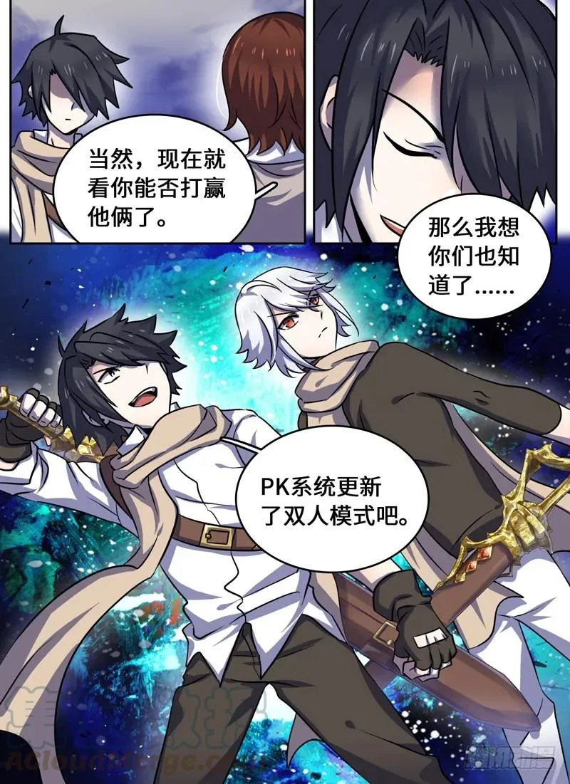 Level·65 第7页
