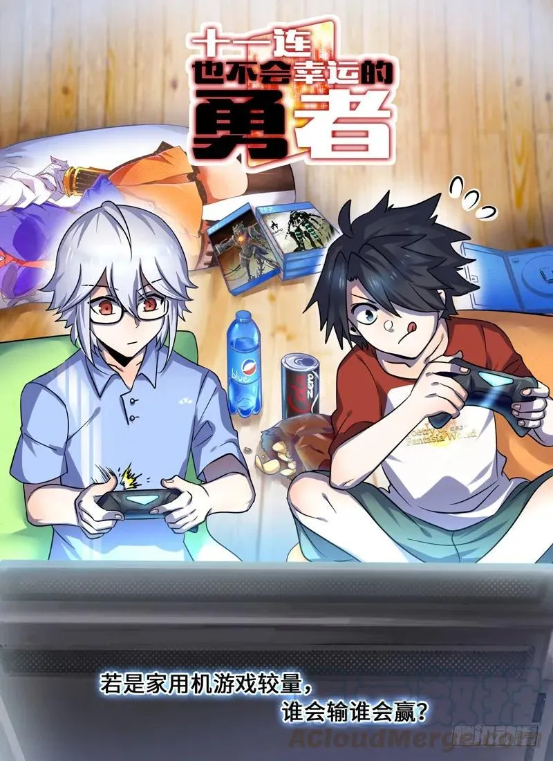 Level·66 第1页