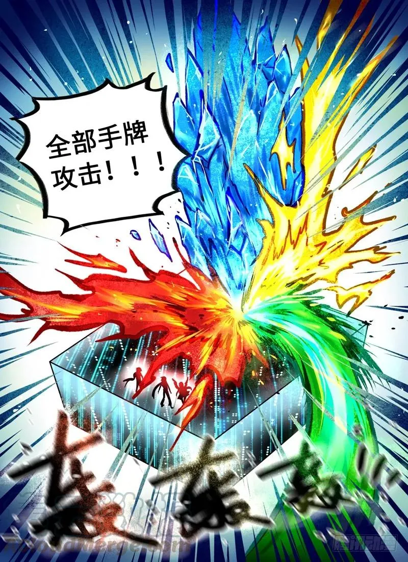 Level·67 第11页