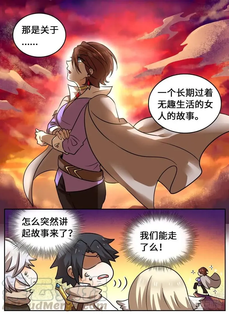 Level·68 第11页