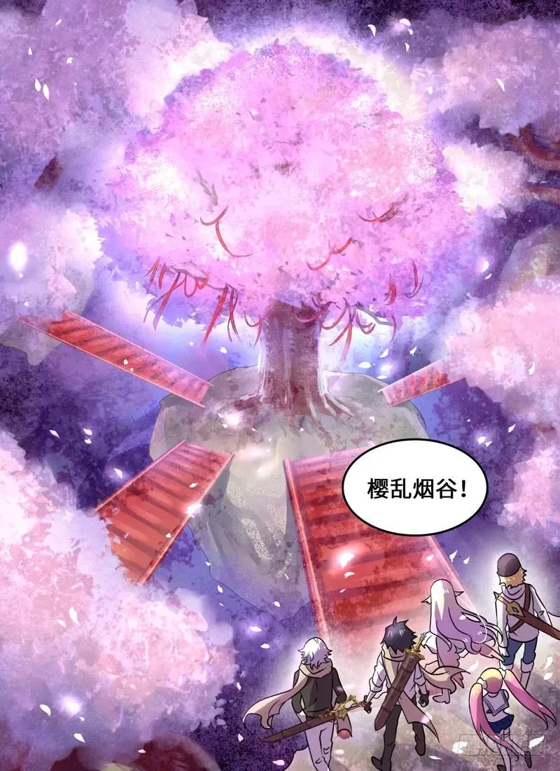 Level·70 第6页