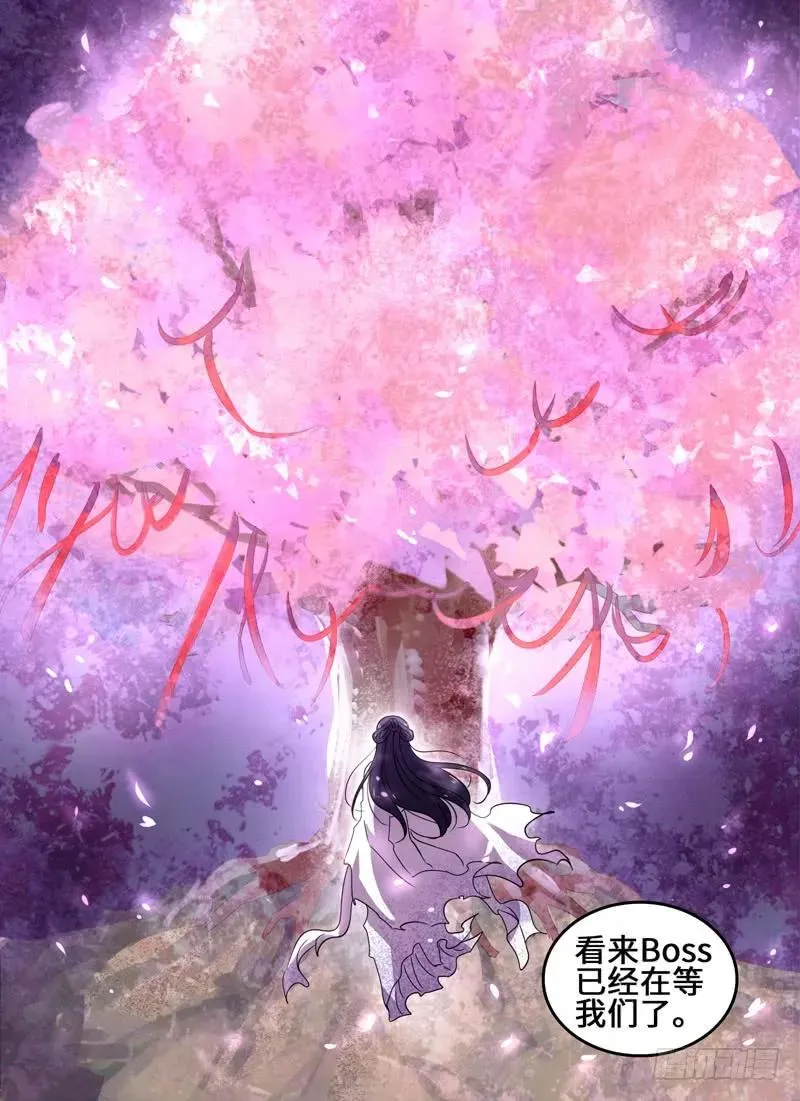 Level·70 第8页
