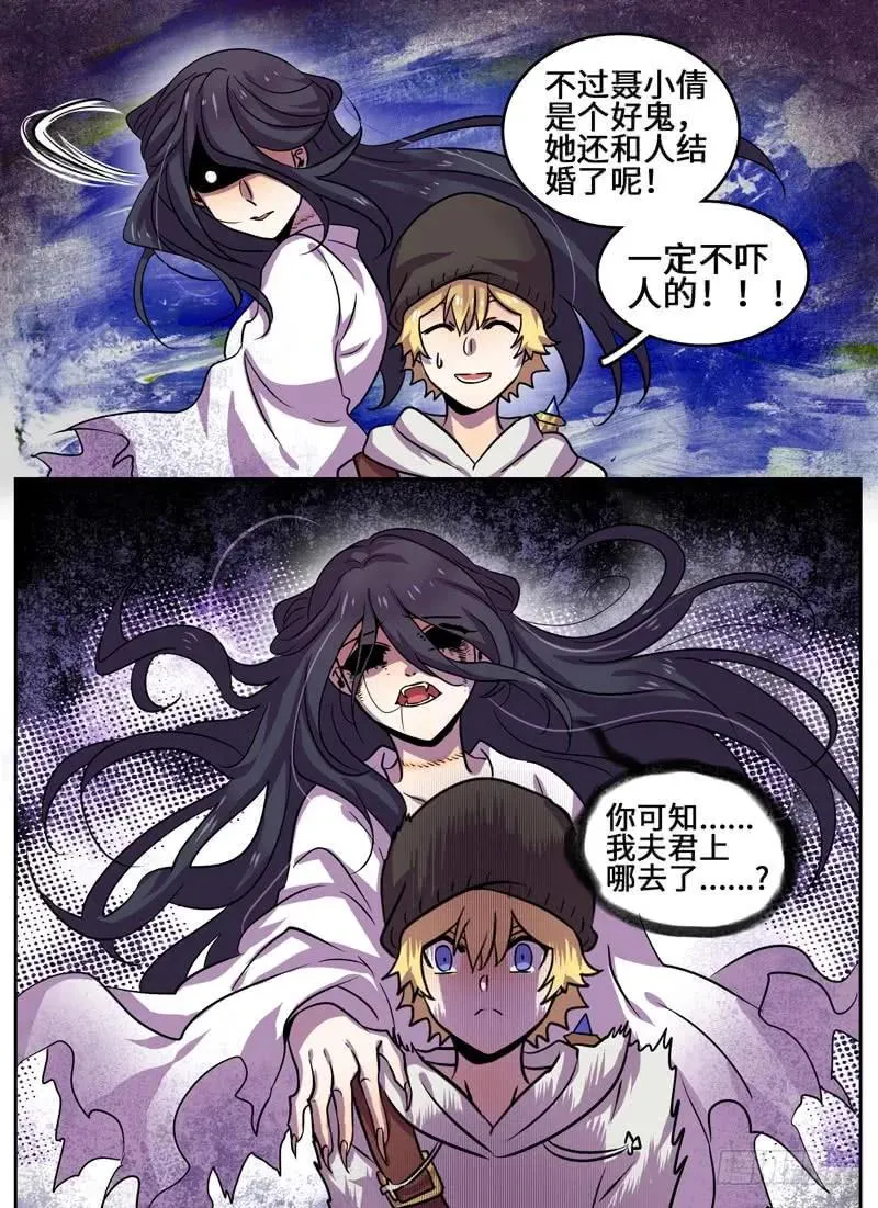 Level·70 第12页