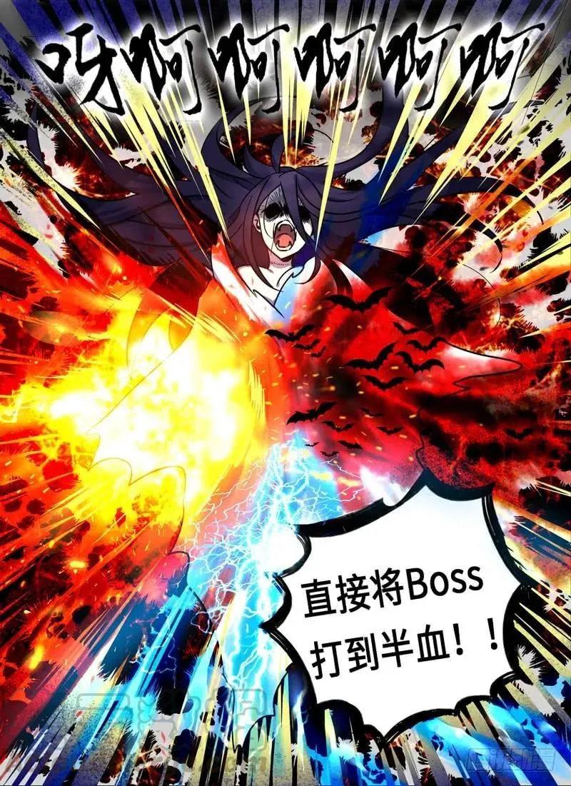 Level·71 第11页
