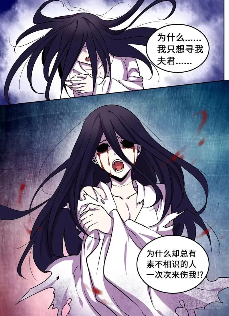 Level·72 第2页