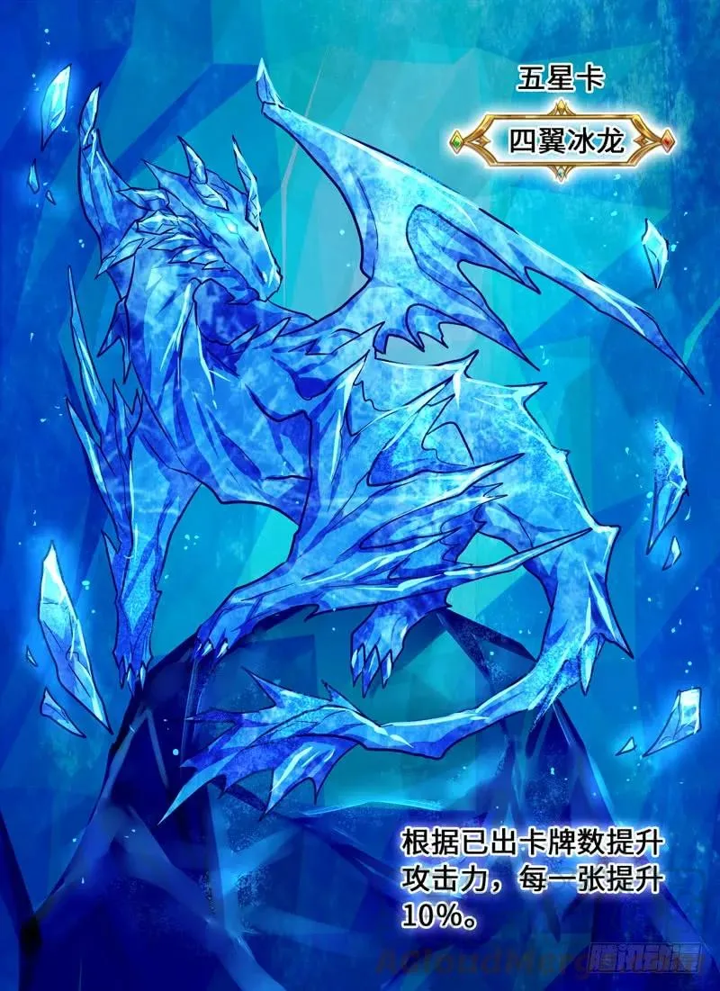 Level·72 第7页