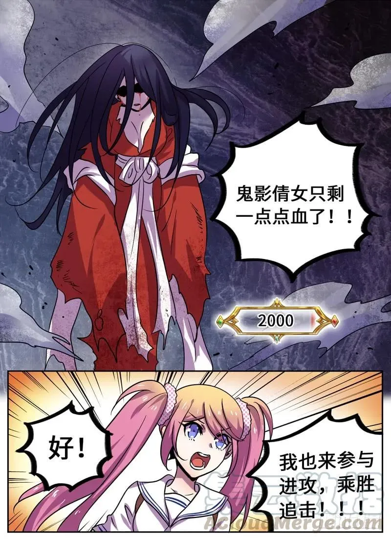 Level·72 第9页