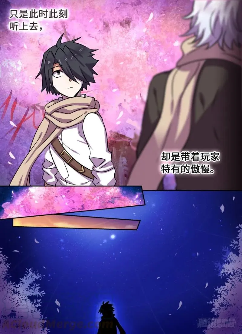 Level·73 第7页