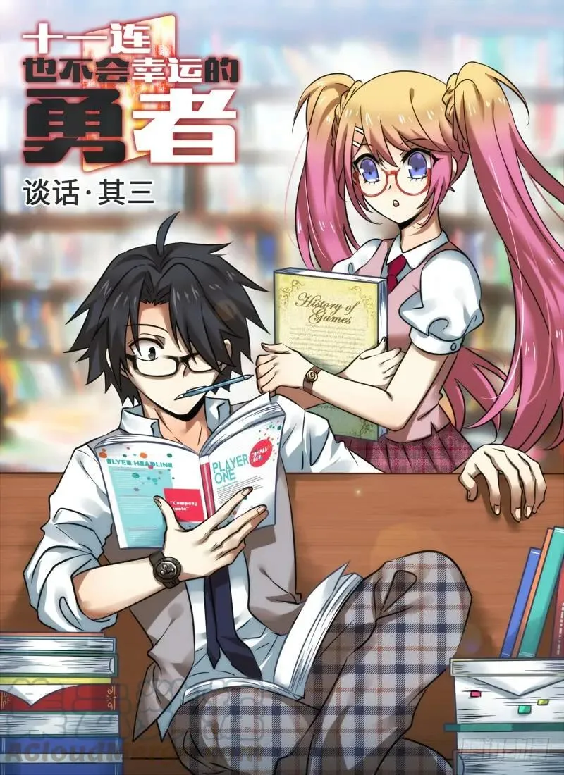 Level·74 第1页