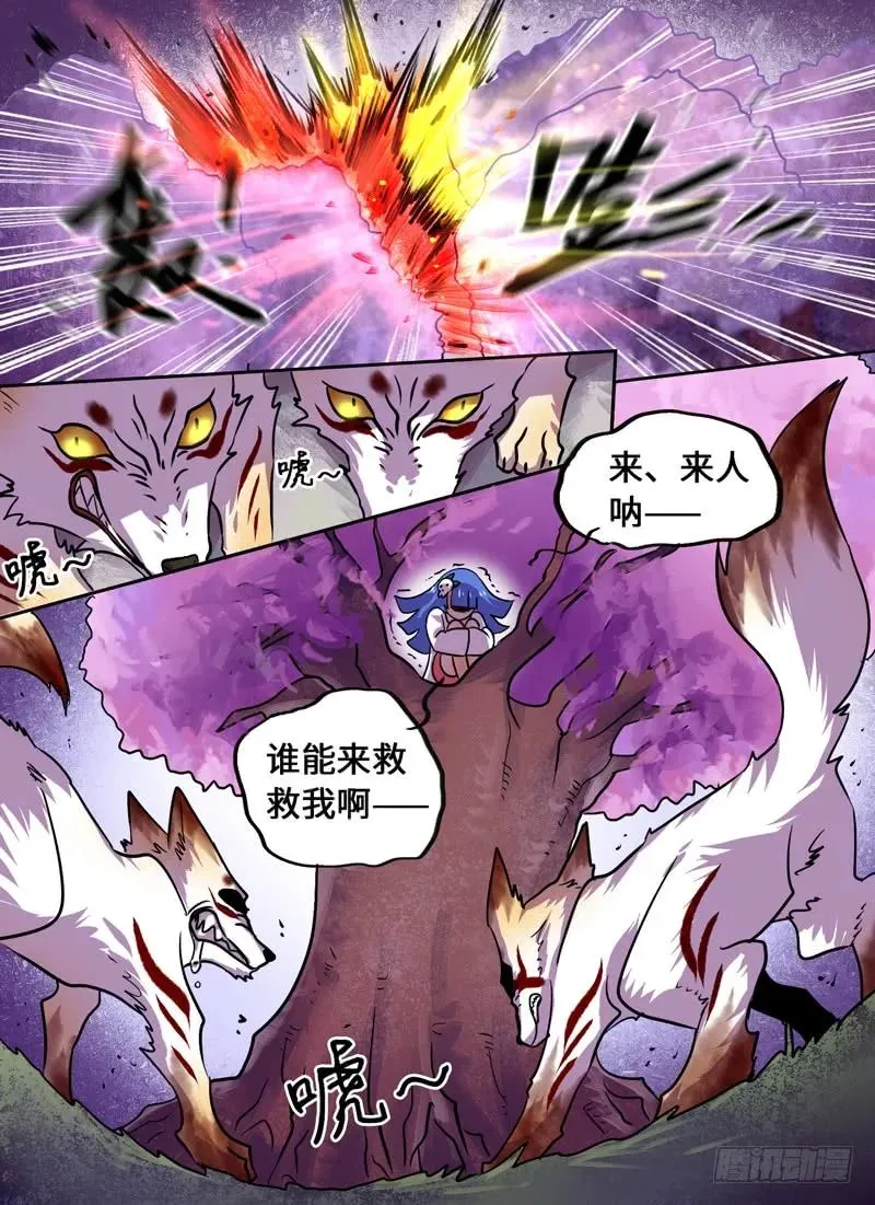 Level·75 第15页