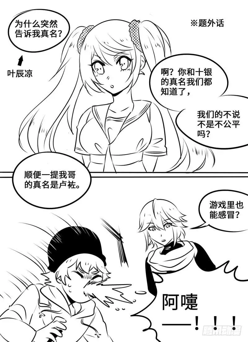 Level·75 第18页
