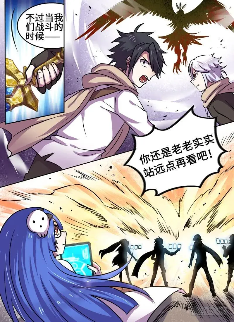 Level·77 第6页