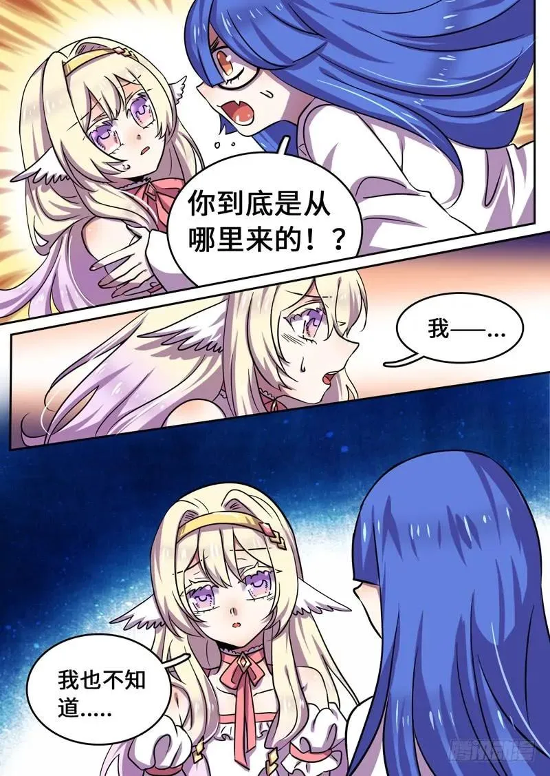 Level·78 第2页