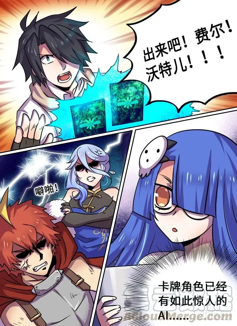 Level·79 第1页