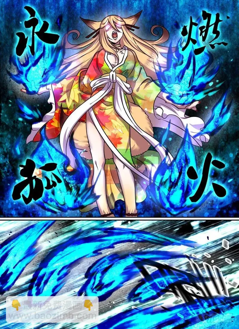 Level·79 第2页