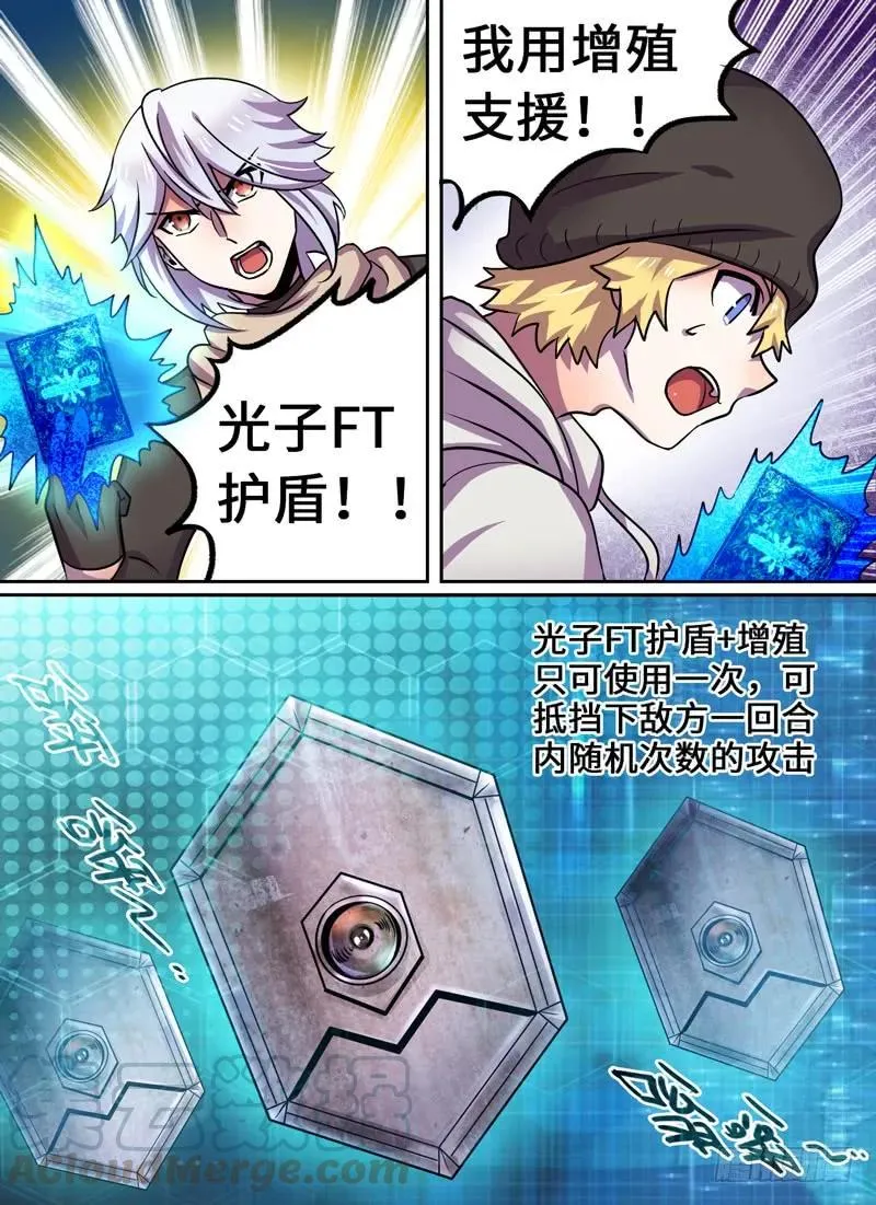 Level·79 第3页