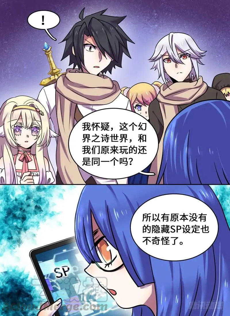 Level·80 第7页