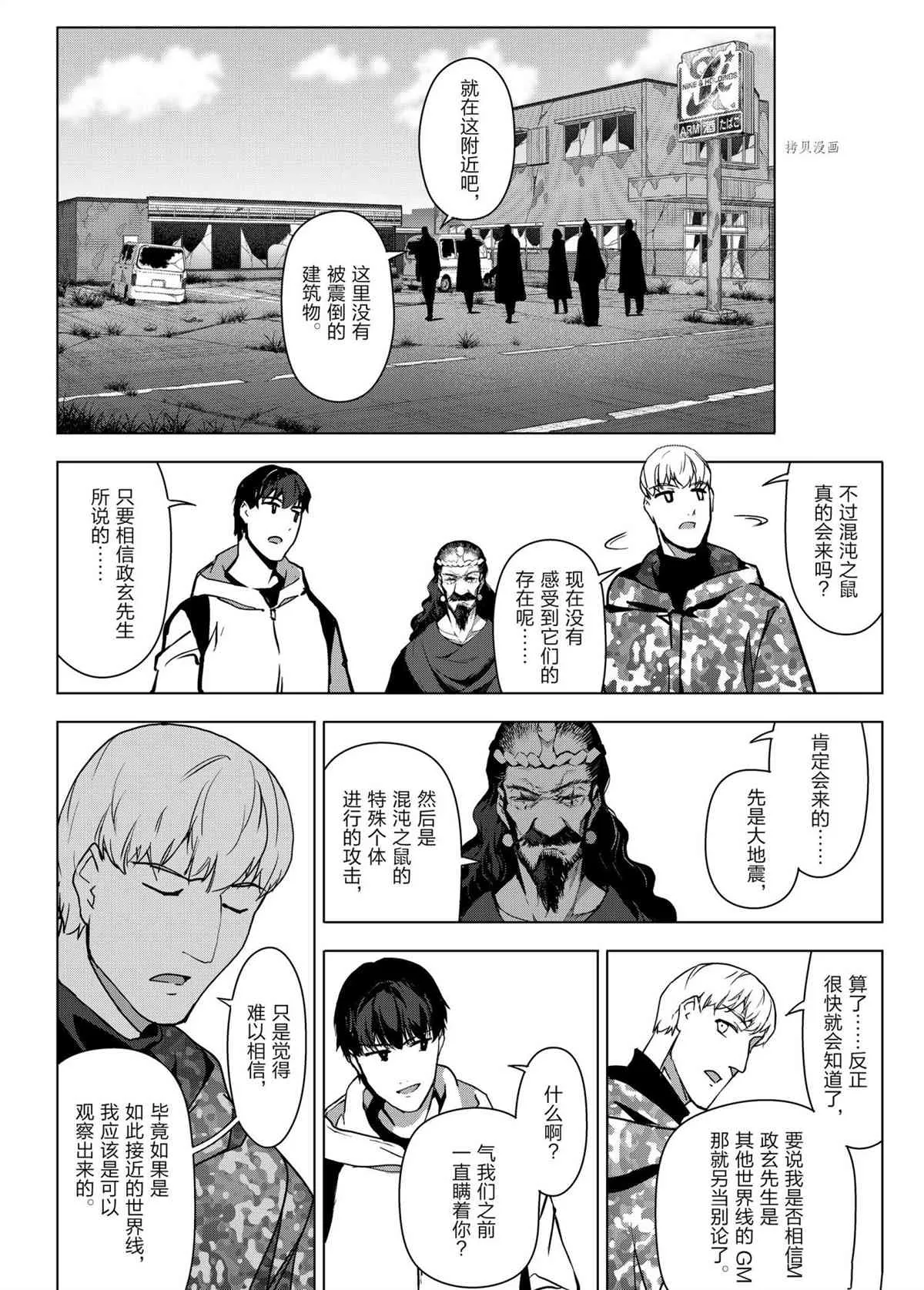 第101话 第22页