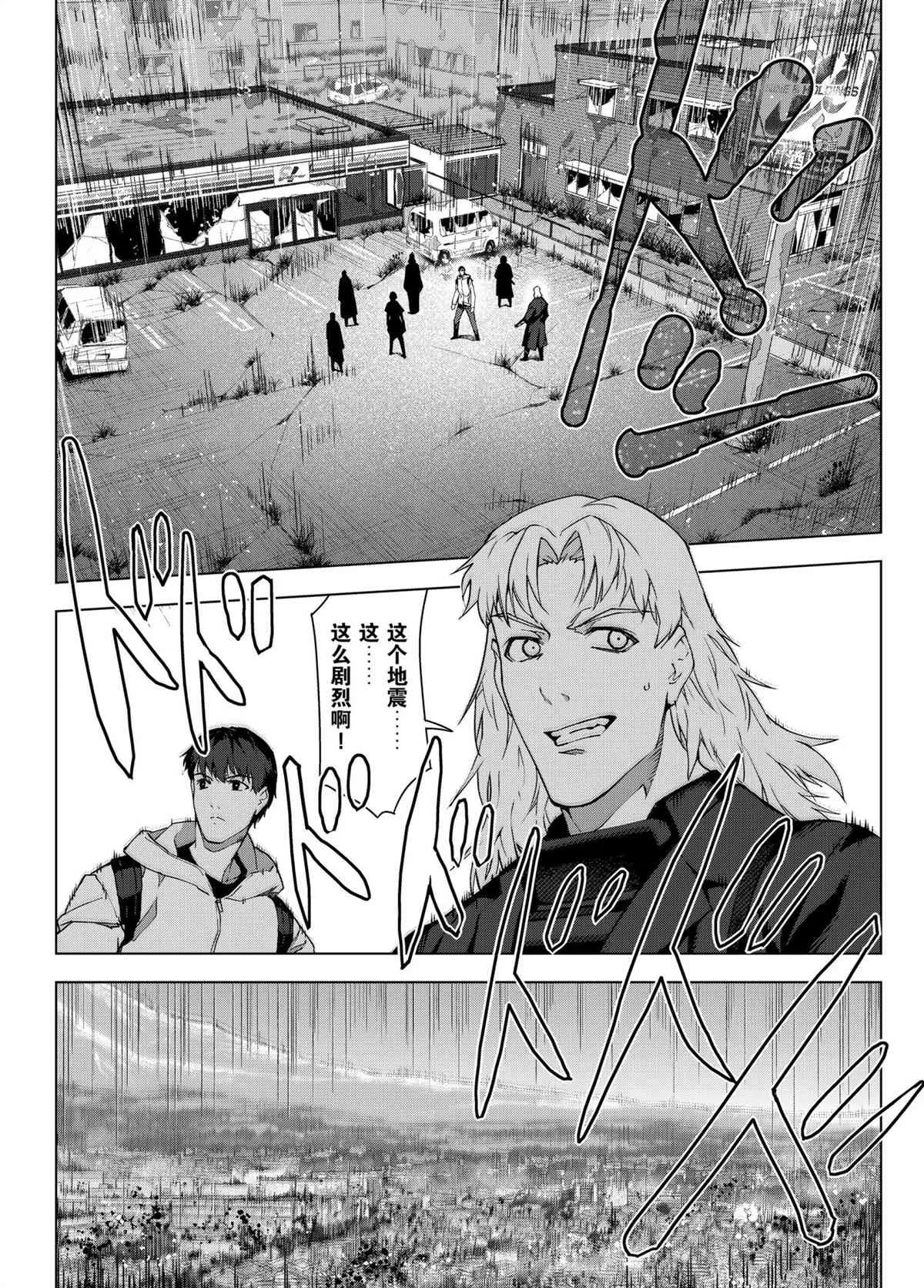 第101话 第24页