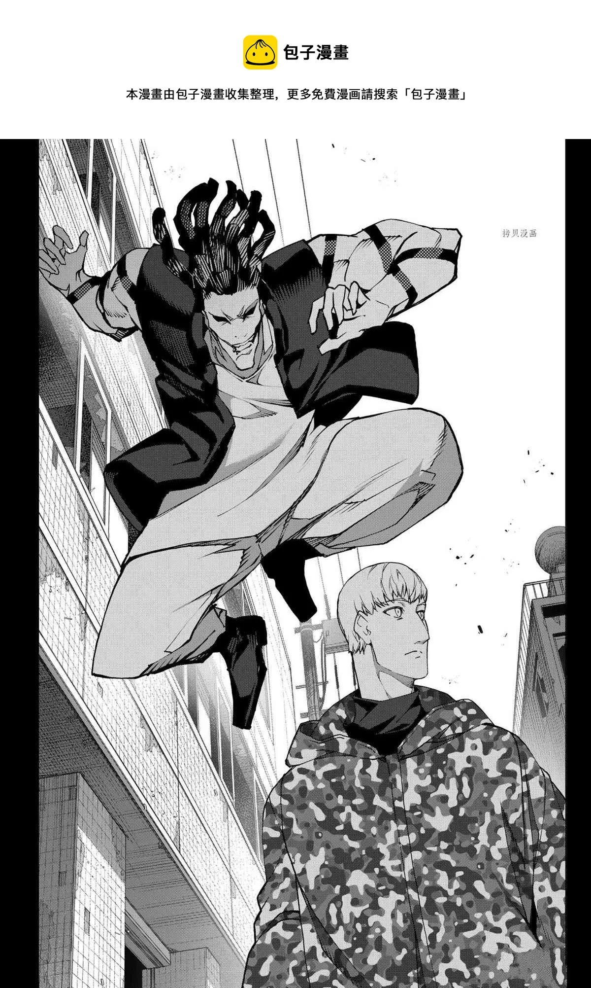 第101话 第28页