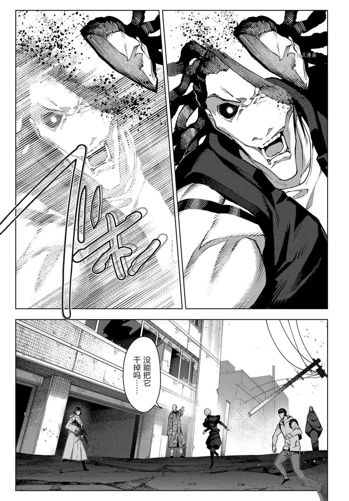 第101话 第31页