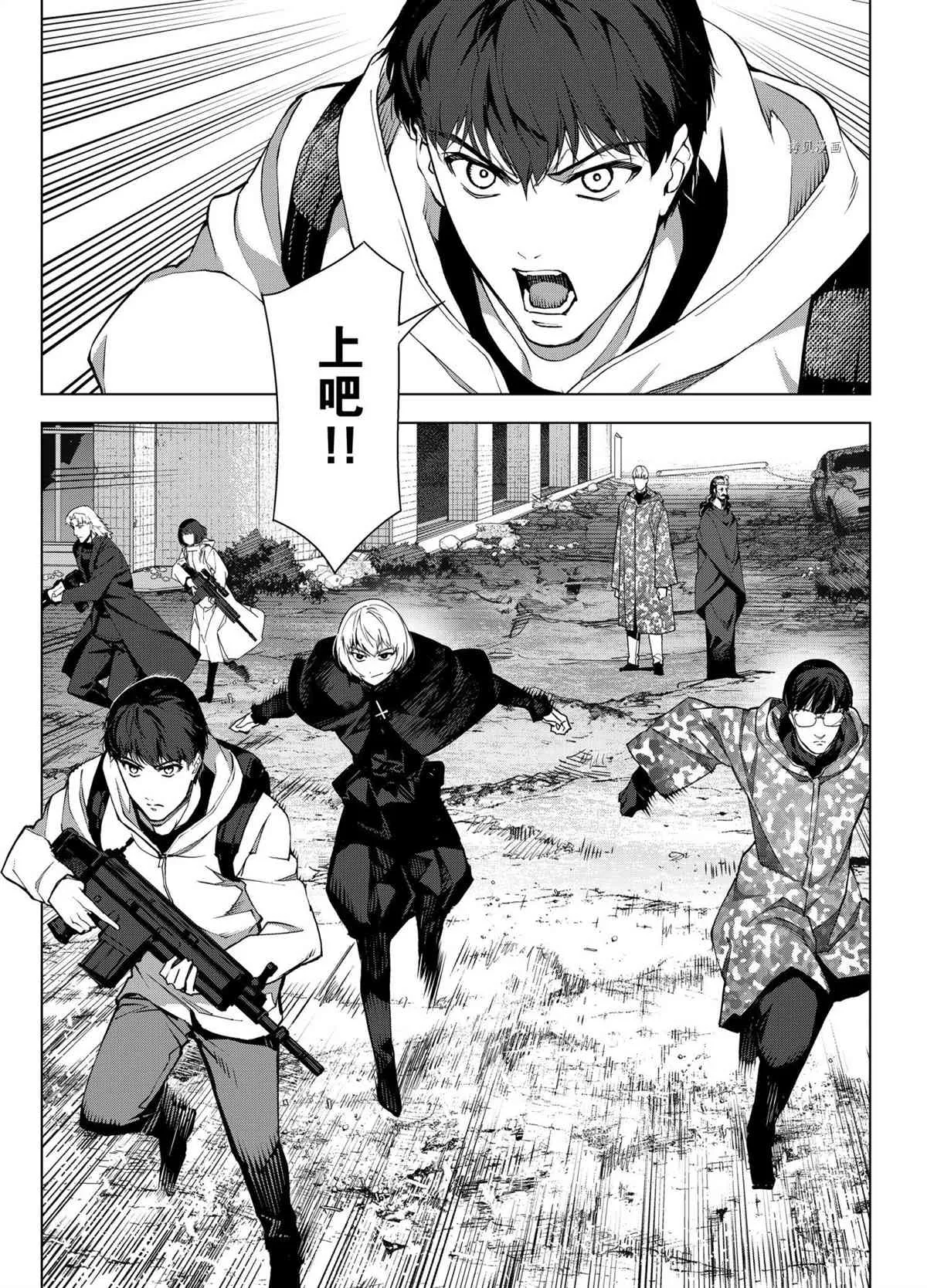 第101话 第35页