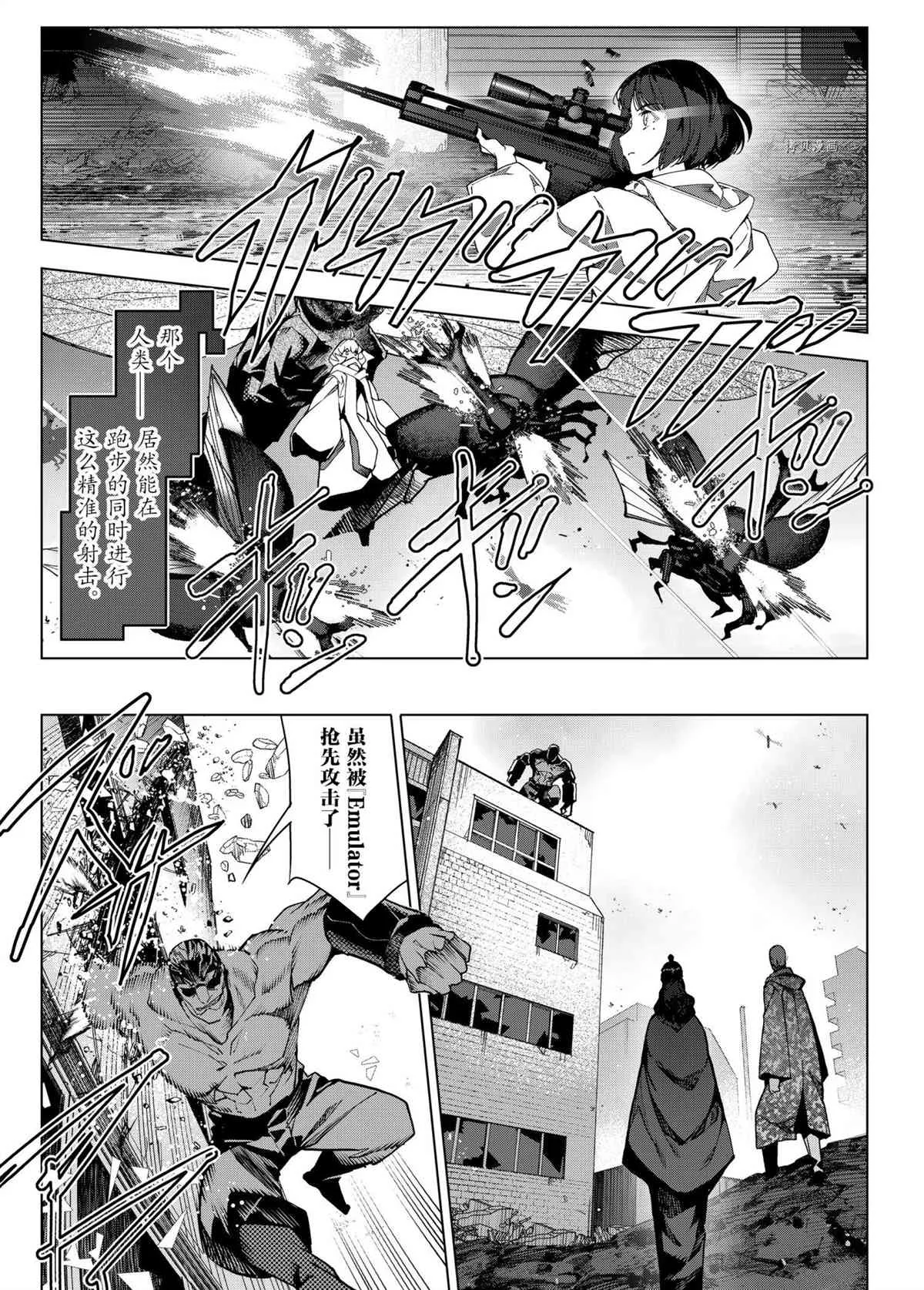 第101话 第37页