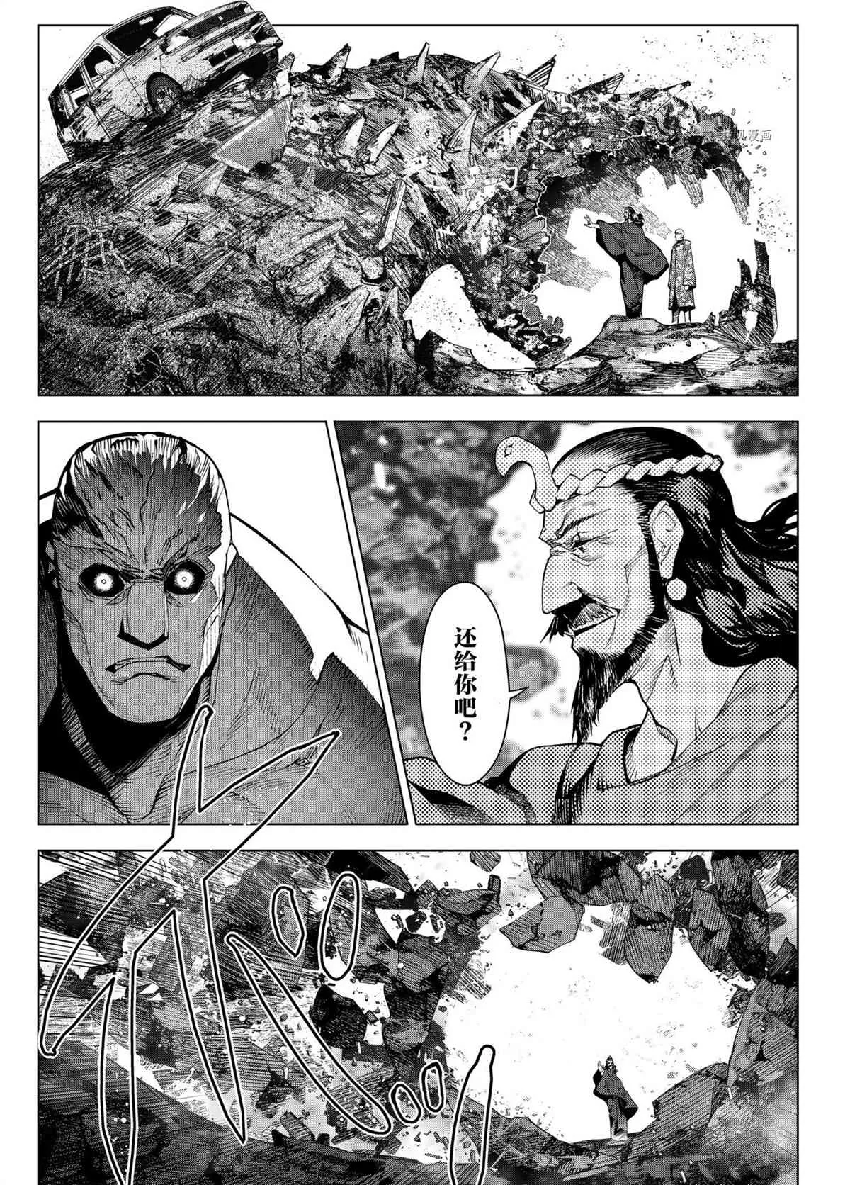 第101话 第39页