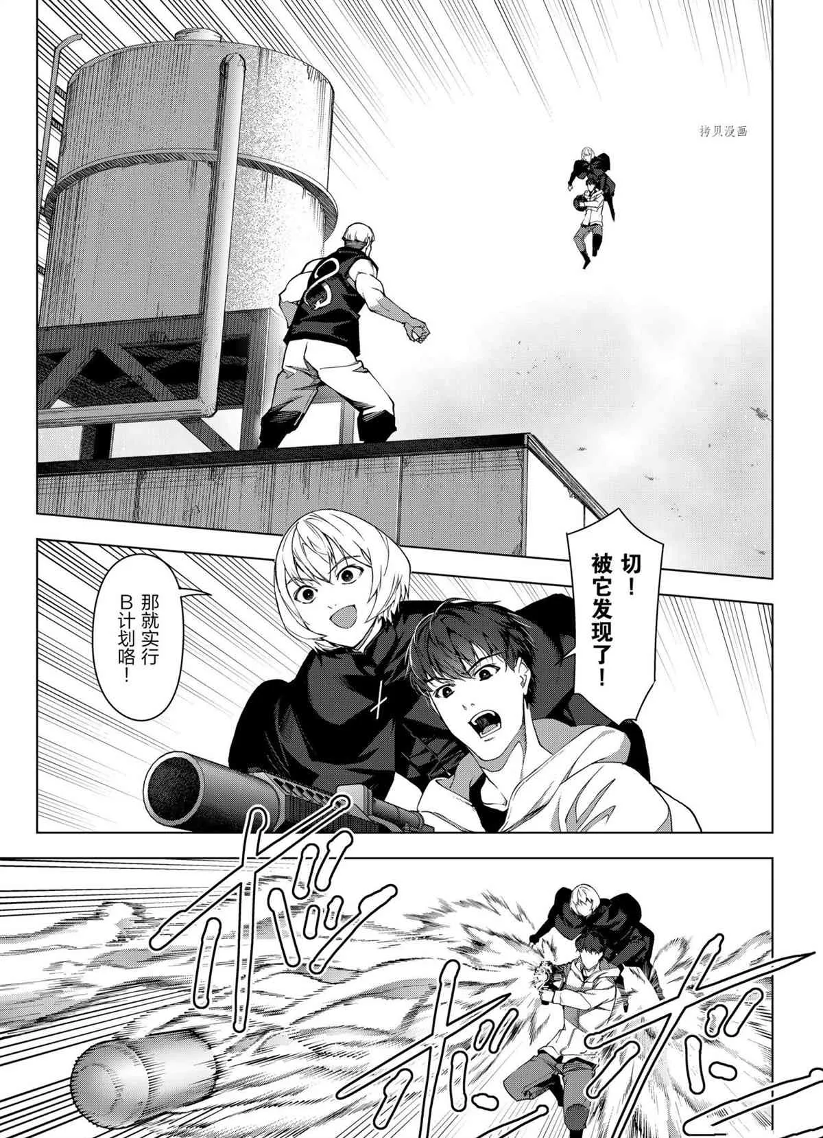 第101话 第41页