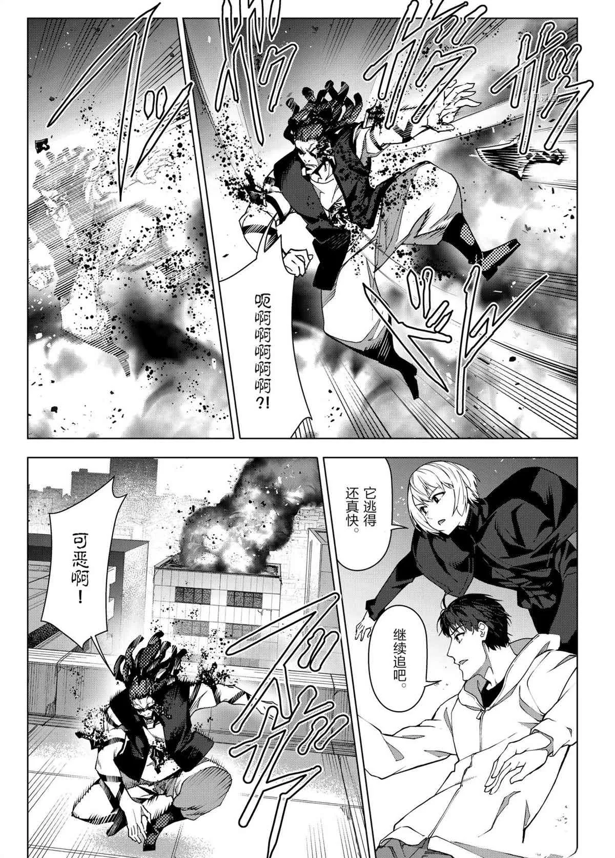 第101话 第43页