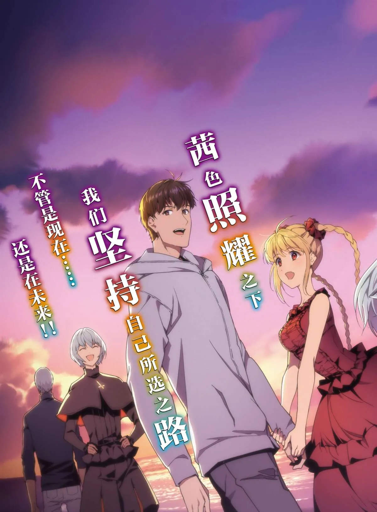 第100话 第2页