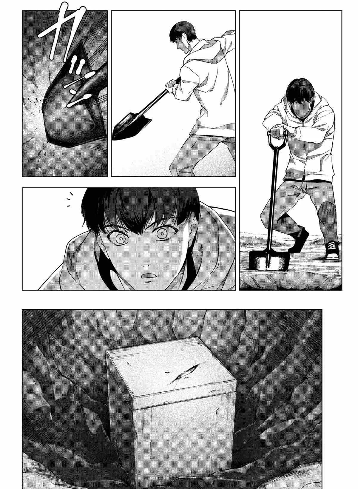 第100话 第16页