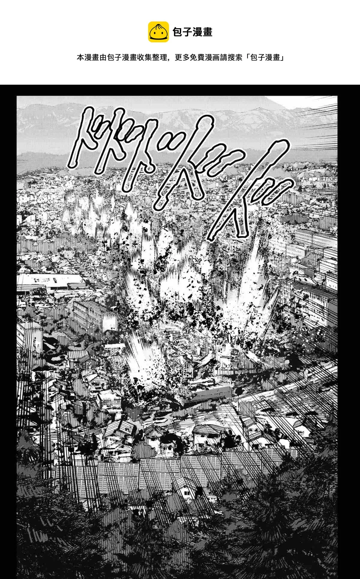 第100话 第27页