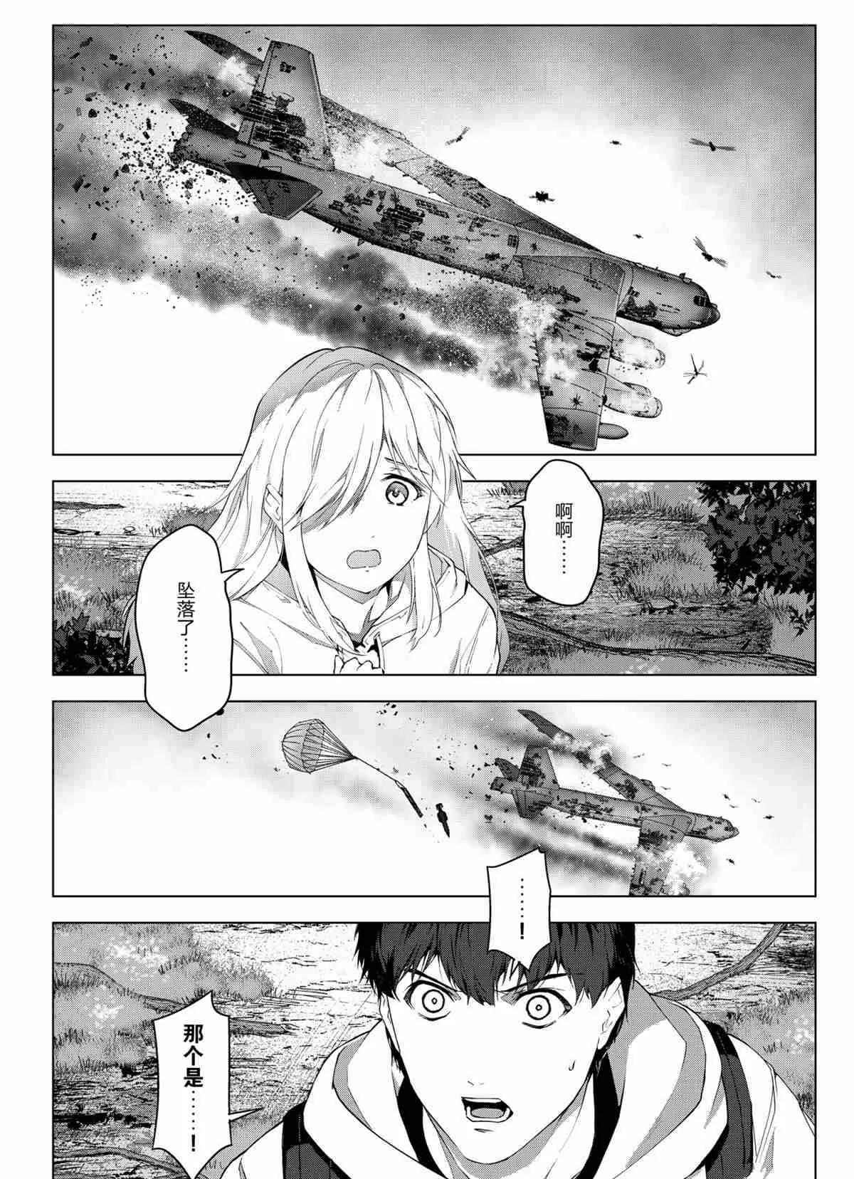 第100话 第40页