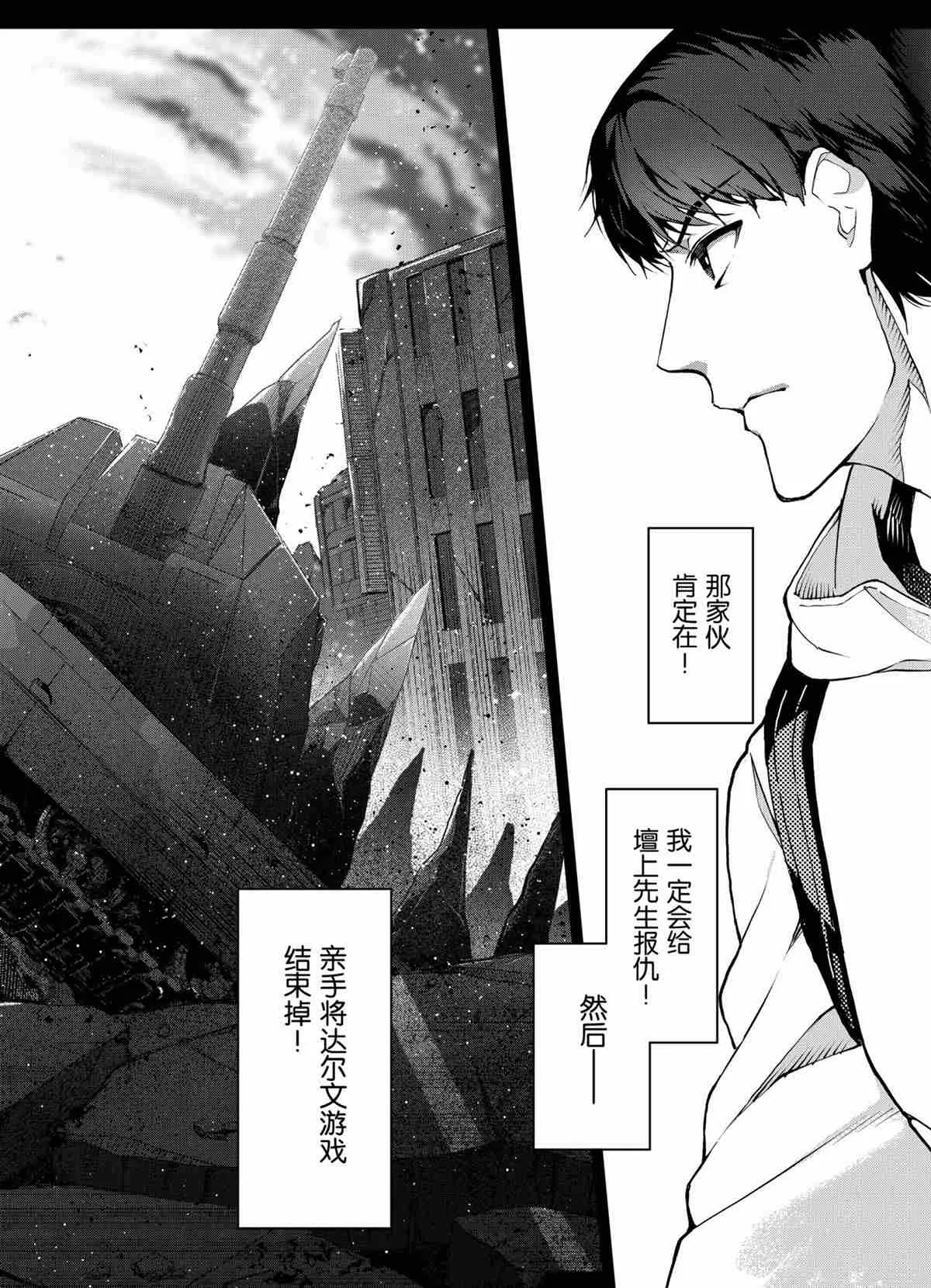 第100话 第46页