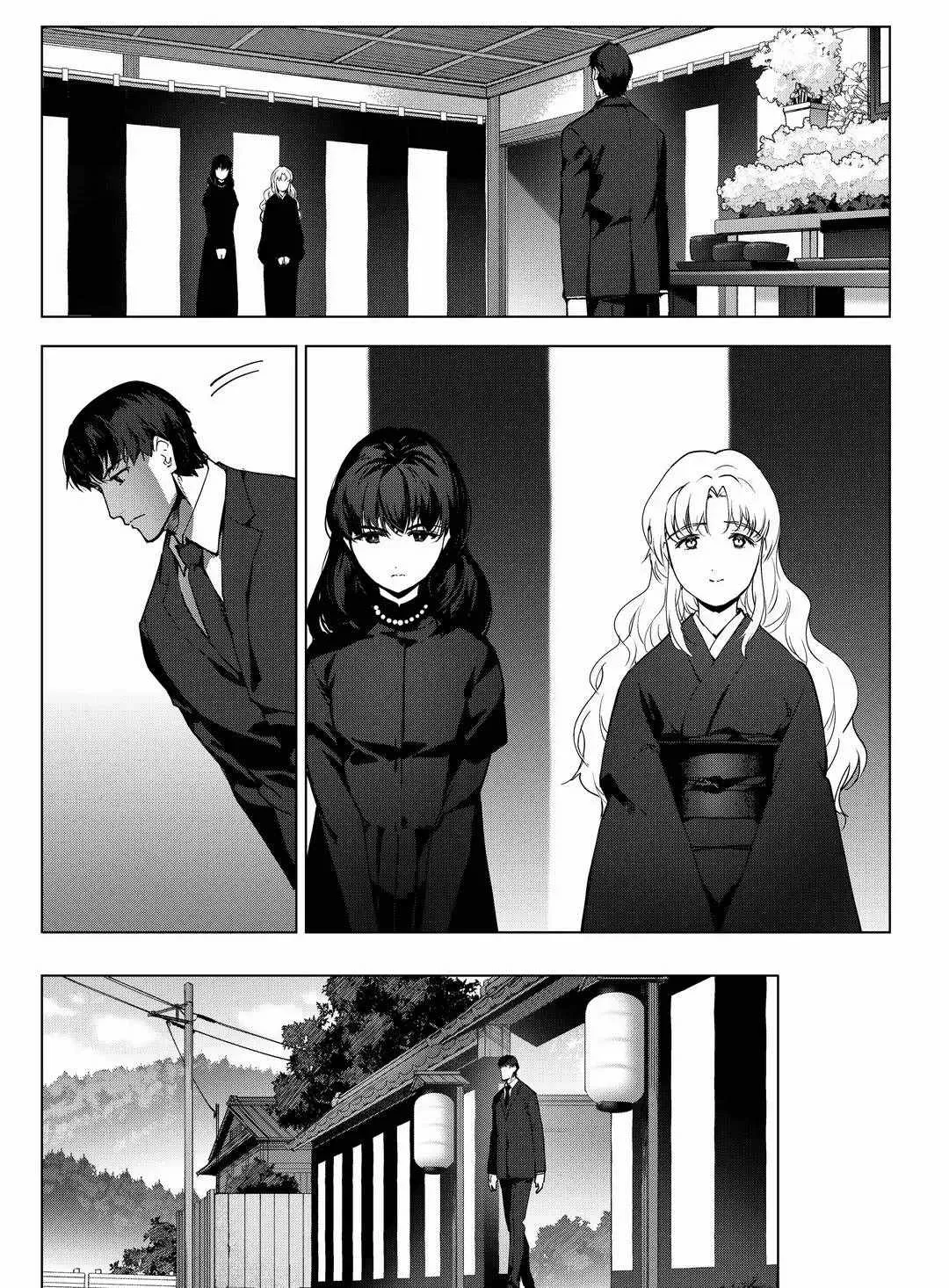 第94话 第23页