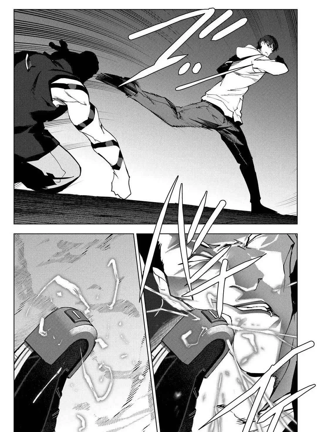 第93话 第9页