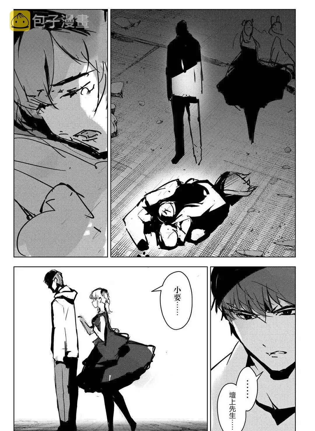 第93话 第39页