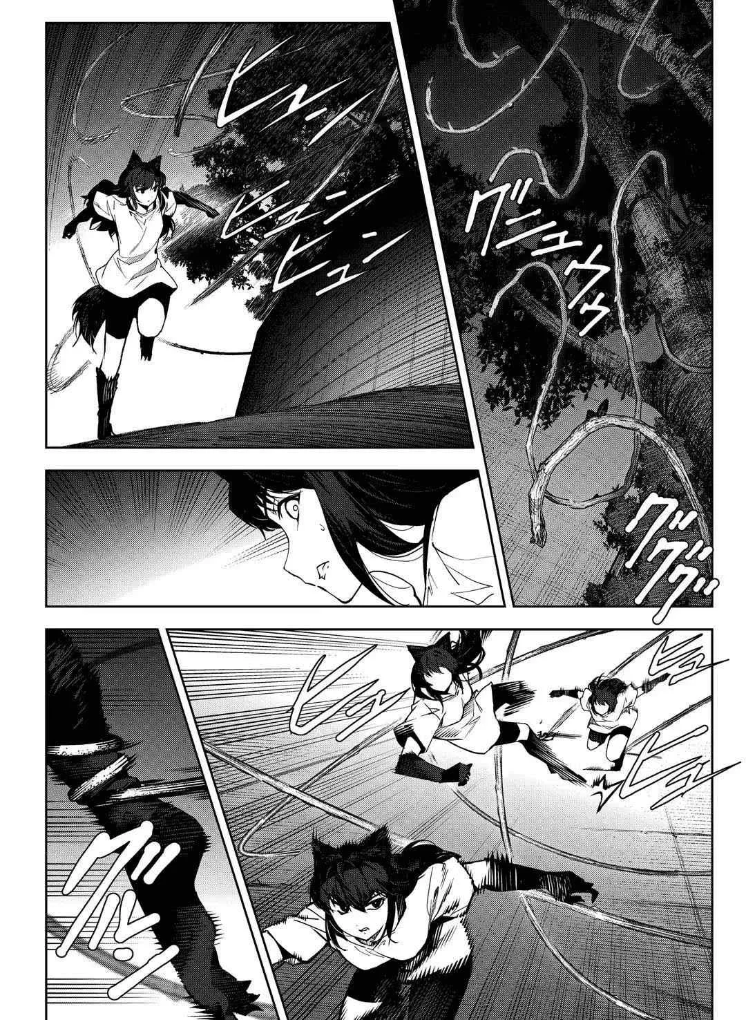 第92话 第12页